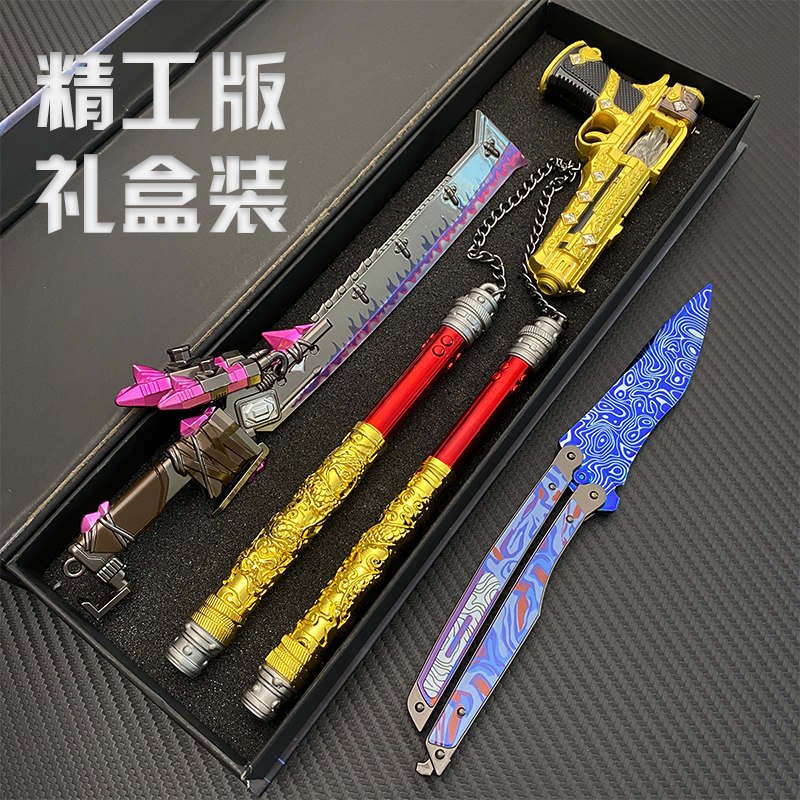 传世武器苏尔南之星玩具手枪