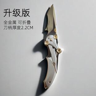 三角洲行动周边升级版全金属怜悯折叠刀收藏送人礼物未开刃折刀