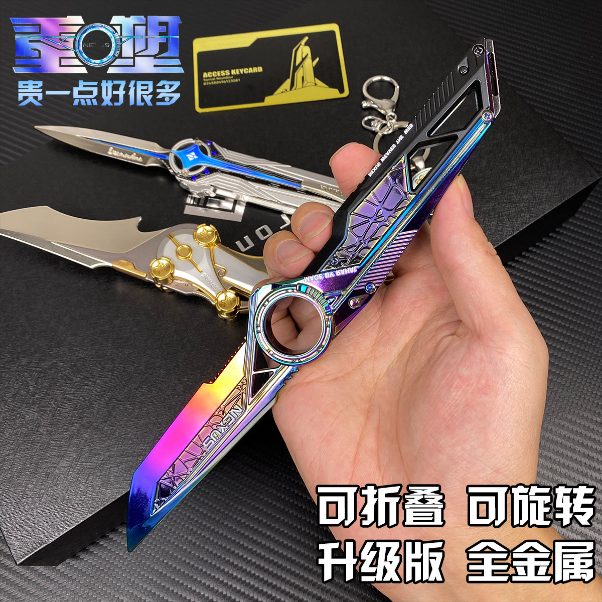 【现货】升级版可折叠重塑金属实物模型三角洲周边可旋转合金武器