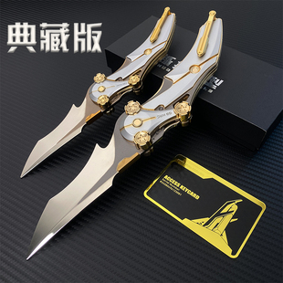 三角洲行动周边怜悯折叠刀未开刃北极星金属武器模型收藏礼物影锋