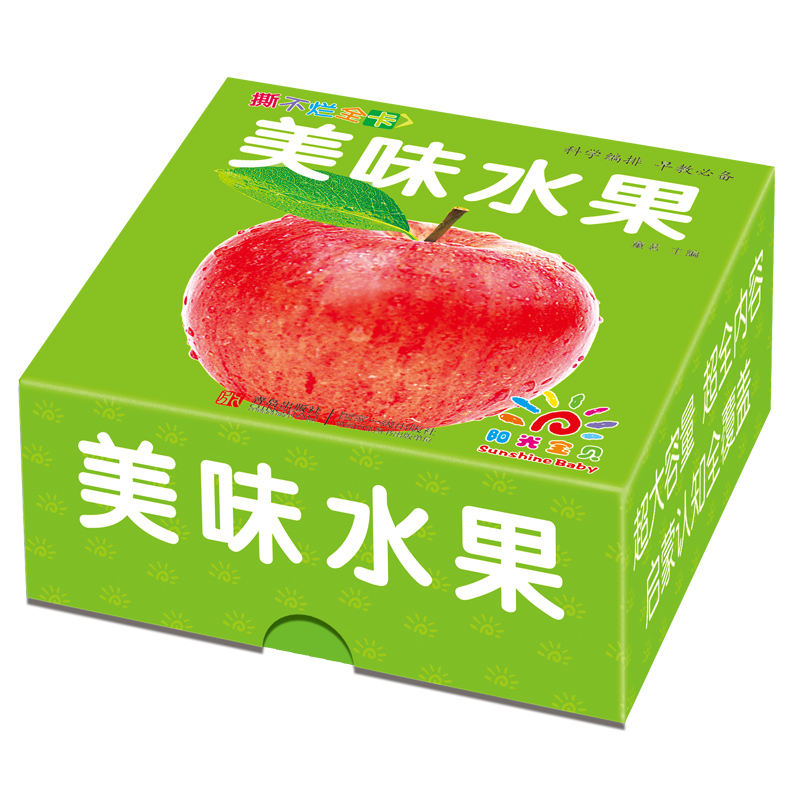 青岛出版社适合0-6岁美味水果