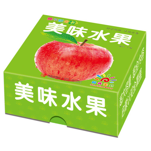 青岛出版社适合0-6岁美味水果