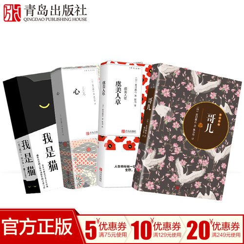 虞美人草价格 虞美人草图片 星期三