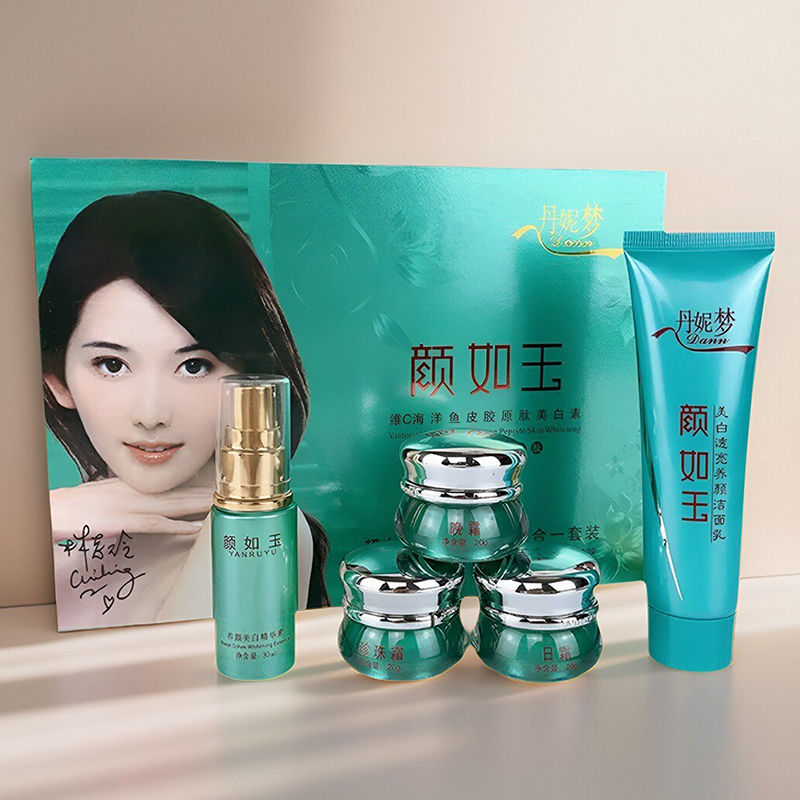 正品丹妮梦颜如玉五件套胶原净白补水保湿精华液日霜晚霜珍珠霜