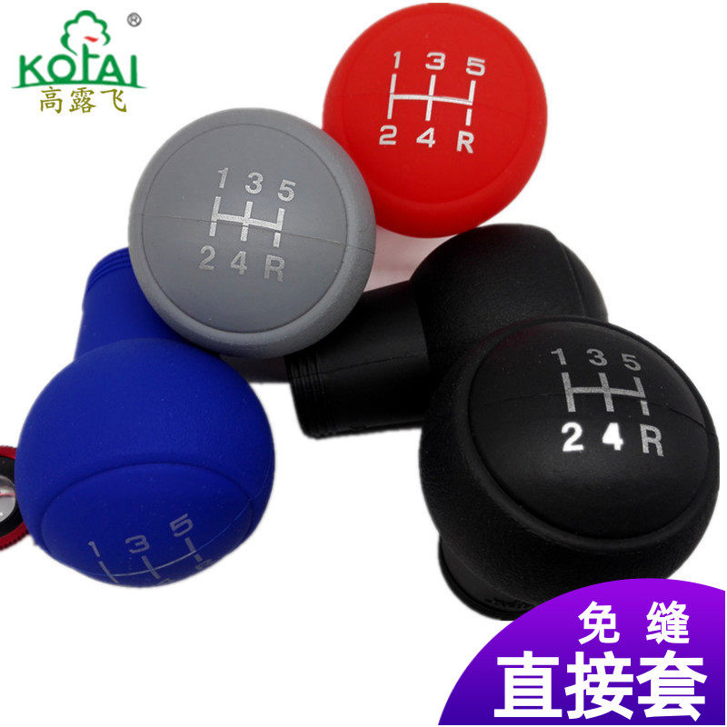 适用老款标志硅胶档位头套手动挡