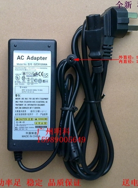 适用于TTP-244PLUS 243E 342E 24V2.5A 60W 打印机 电源 适配器