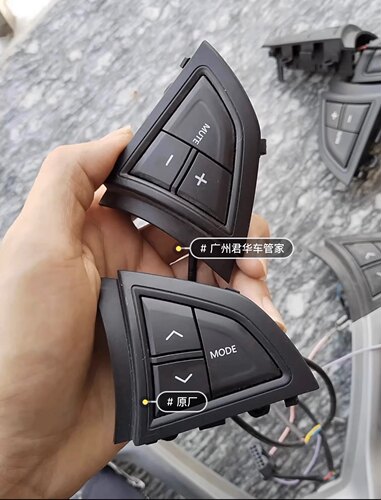 适配长安欧尚X70ACX70加装方向盘按键A600改装多功能按键娱乐开关