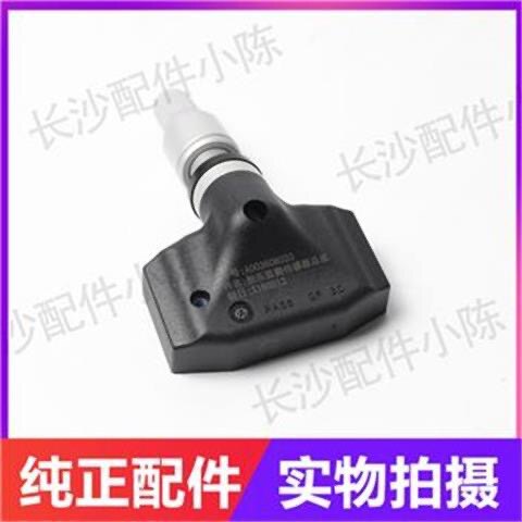 适配长丰猎豹CS10 CS9胎压传感器迈途轮胎压力传感器气压监测器