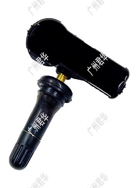 适于众泰T60T700Z700SR9T300T500大迈X5SR7Z500胎压监测传感器