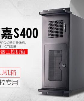 Huntkey/航嘉电脑机箱机箱服务器