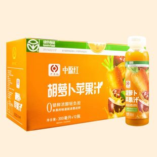 平顶山郏县特产中原红胡萝卜苹果汁无添加胡萝卜果蔬汁300ml瓶装