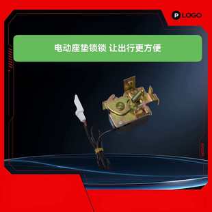 开座桶 一键开坐垫 电动车改电动座垫锁 各种解决方案