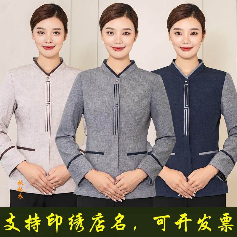 酒店保洁工作服套装冬季