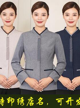 酒店保洁工作服长短袖客房物业家政售楼部保洁员阿姨服装女春冬季