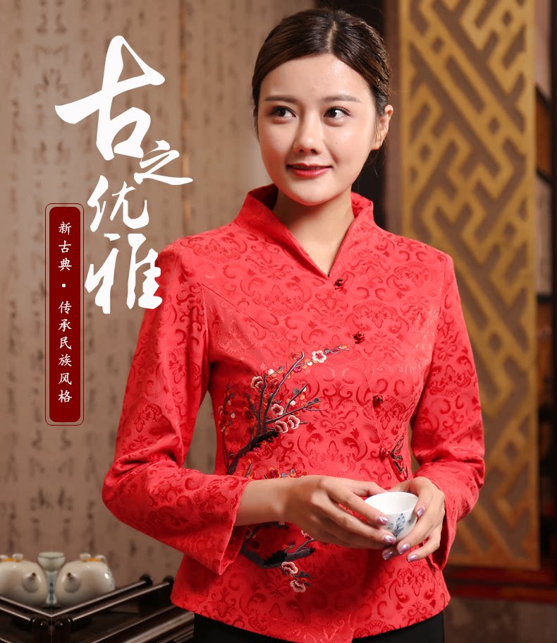 中式唐装上衣长短袖茶楼工作服茶艺师服装女刺绣民族风秋夏冬装新