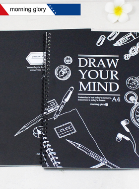 韩国进口morning glory 素描本A4素写本速写涂鸦本70903/71990