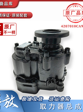 适配解放J6P取力器总成工程车自卸车变速箱一汽10ta12ta变速箱