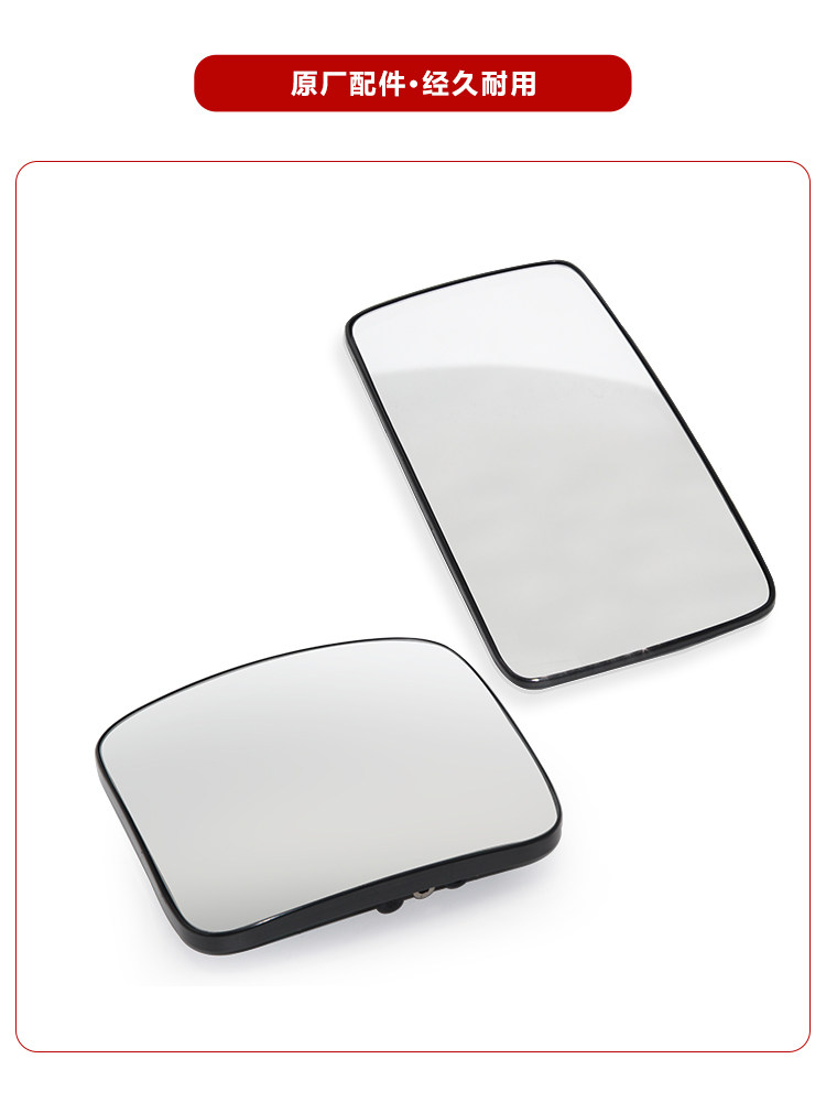 JIEFANG J6P 백미러 렌즈에 적합 J6LJH6 반전 거울 손 전기 반사 렌즈 TIAN V HAN V2.0 LONG VH