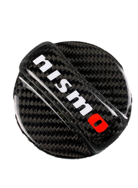 适用于日产轩逸天籁途乐骐达GTR350370Z逍客蓝鸟奇骏油箱盖碳纤维