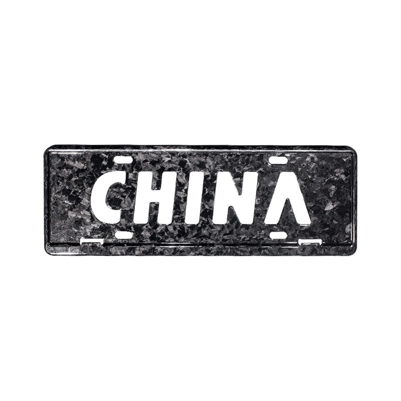 锻造款碳纤维牌照框车牌保护边框车牌架/牌照托