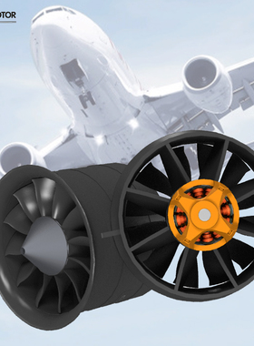 群汐QX-motor模型飞机配件80mm涵道12叶正反桨动力组6S12S 配120A