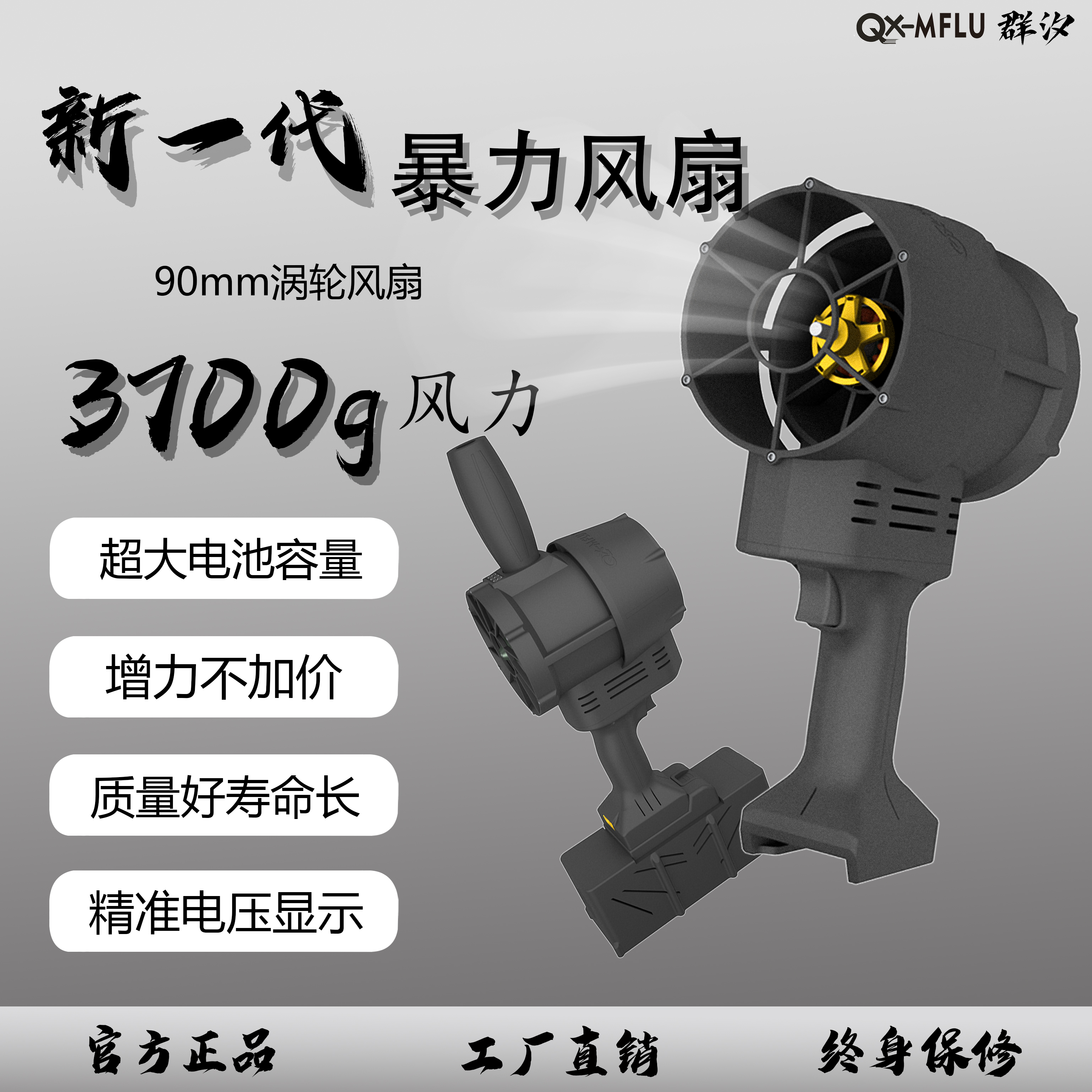 除尘手持式强力吹风机