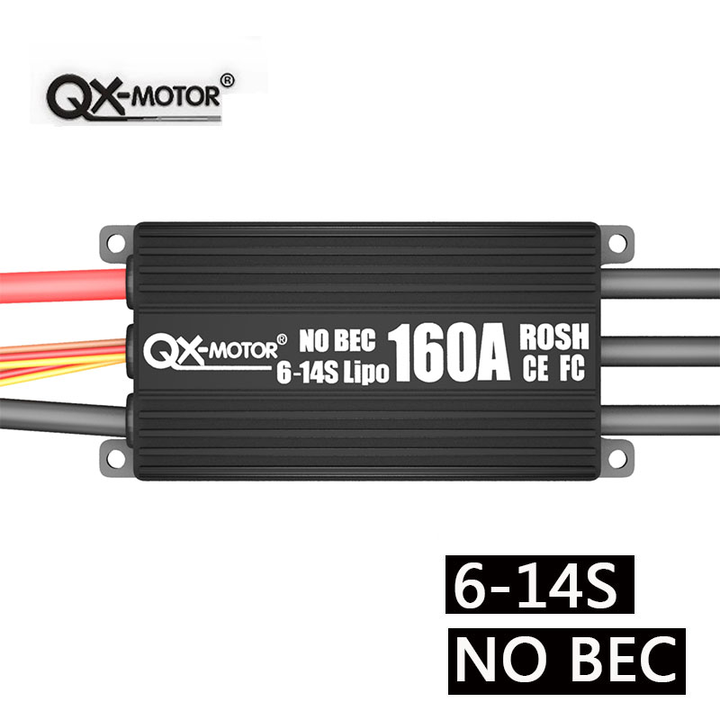 QX-MOTOR无刷电调电子调速器