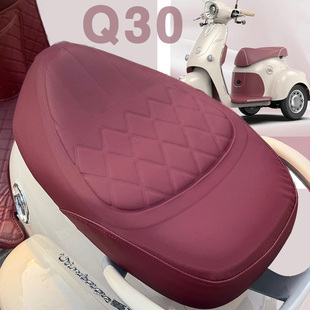适用爱玛摩登Q30电动车专用菱形皮革防水防晒加厚儿童座套摩登Q30