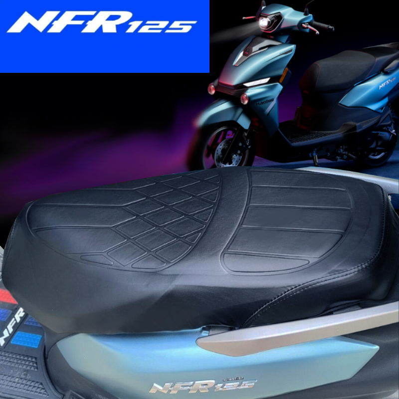 豪爵NFR125专用防水座套