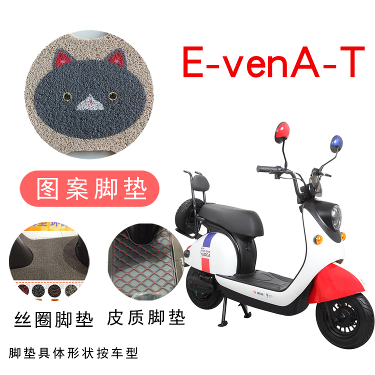 ÑŵÏTDT1128ZÊÀ½ç±°æµç¶¯³µ½ÅµæE-venA-T½Å̤µæË¿È¦Æ¤ÖÊÆ¤¸ï½Åµæ
