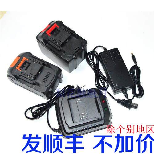 锂想家 48V68F68V 锂离子电池 LI-ION无刷电动充电扳手 充电器
