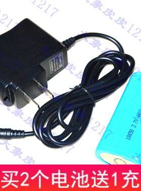 海洋王JW7116E/A防爆摄像手电 7118E电筒7128E 充电器锂电池