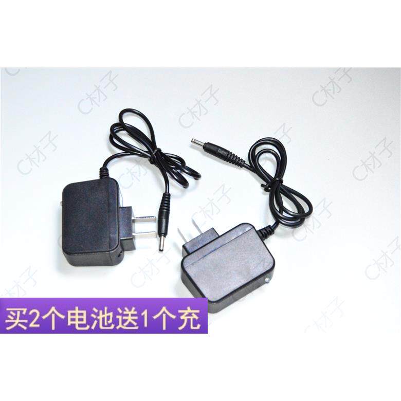 泰中星 8827 聚光LED头灯 TX-8755 15W强光锂电池头灯 充电器