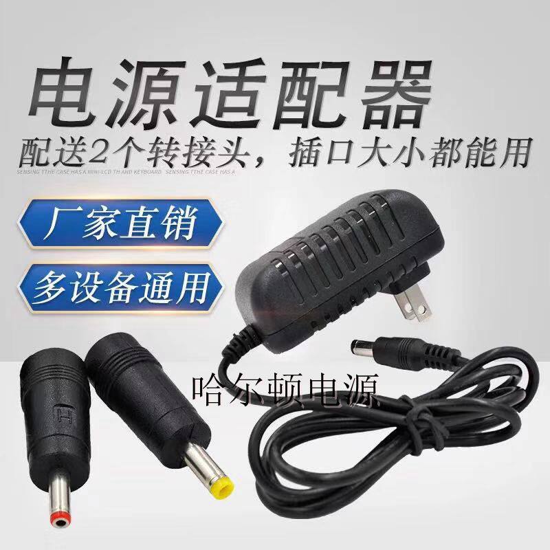 惠而浦家用N78S智能扫地机器人全自动吸尘器电源适配器充电器24V