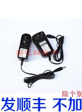 深圳尚为SW 2500 2501 2510 2511 2400 2401手提巡检灯原装充电器