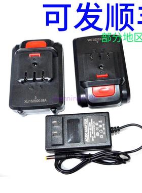 猛克 锰克 威特士 36FMAX 21V 平推式锂电池 充电钻 电源充电器