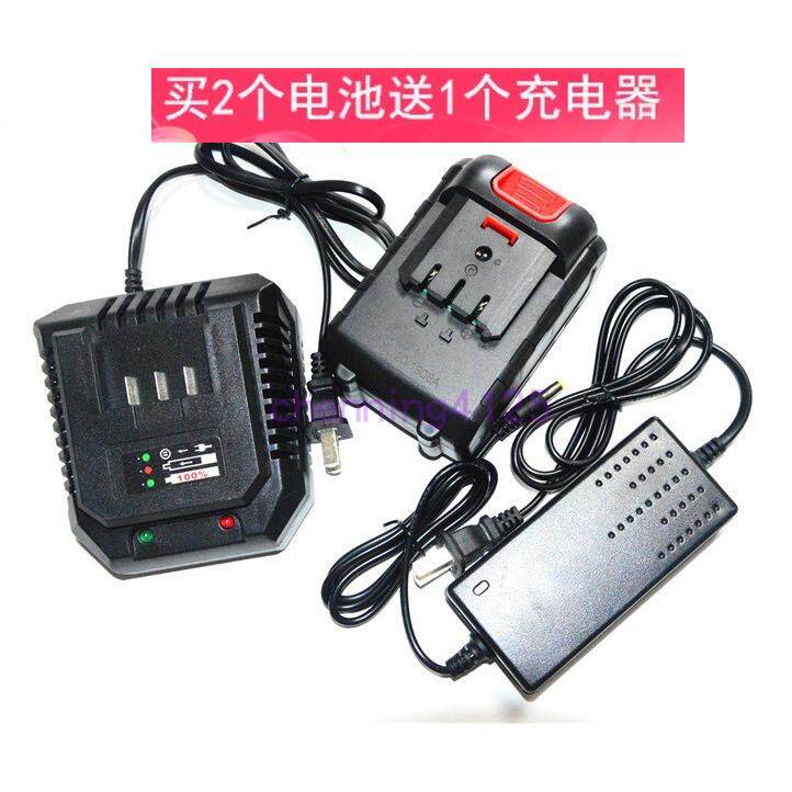MUST牧世MS-36CFJ 36V充电式吹风鼓风机吹灰尘吸尘机锂电池充电器