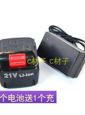 PLESSEY 21V 锂电钻 充电钻 手电钻充电电动螺丝刀 锂电池 充电器