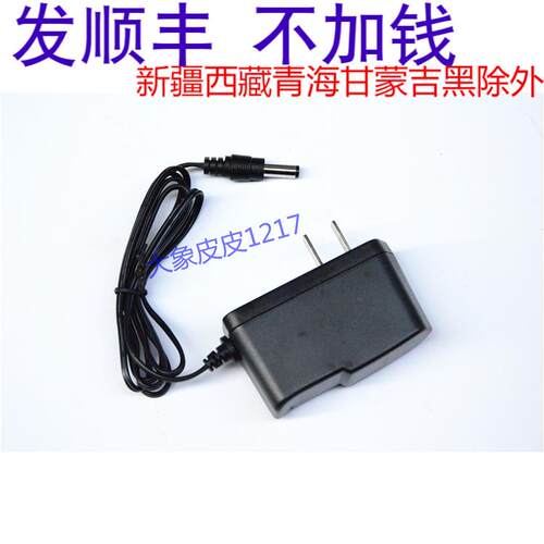 STARMG 星魔光 MG99S MG58S MGS50 夜钓灯 钓鱼灯 手电筒 充电器