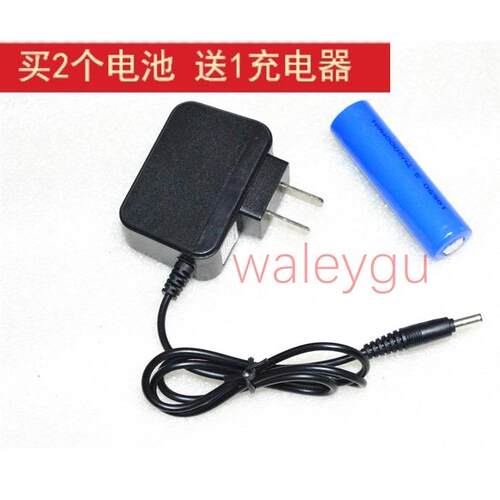 pailide 派力德 GL-008-C A 旋转调焦LED强光手电筒 锂电池充电器