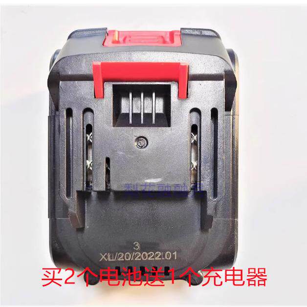 鹰视眼 卡尔 致有 魔方68V88V98V电锤无刷扳手角磨机锂电池充电器
