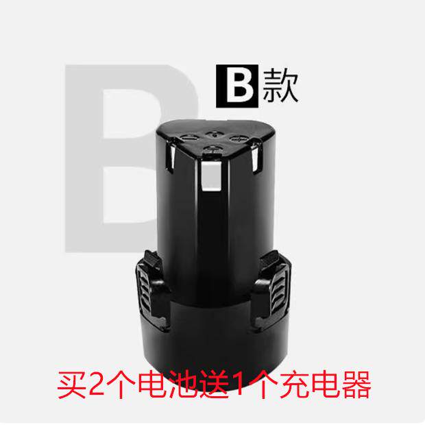 军之翼 16F 品能 12V充电钻 电起子电动螺丝刀 电源 锂电池充电器