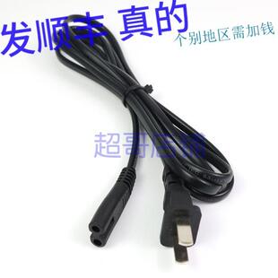 露营应急灯可随意旋转探照灯充电器 8920LA 双孔电源线 金莱特