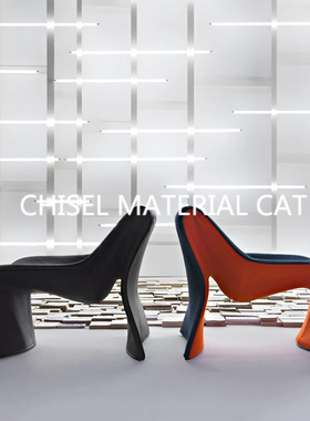 凿材猫创意北欧休闲椅181 Cloth by Cassina酒店异形玻璃钢休闲椅