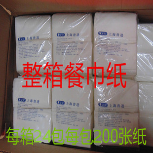 索玛抽取式错位餐巾纸面巾纸纯木浆纸星巴同款餐纸咖啡店餐巾纸