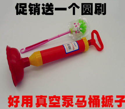 马桶吸疏通器吸坐便疏通皮搋子水拔子通马桶抽厕所疏通下水道包邮