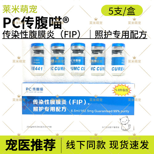 PC传腹喵猫传腹猫传腹猫传腹