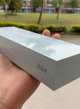 商用大号磨刀石厨房菜刀油石磨剪刀3000目超细木工天然修脚刀神器