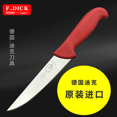 德国迪克刀剔骨刀肉联厂专用刀