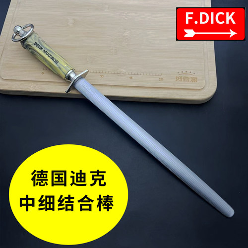 迪克7650330中细纹磨刀棒